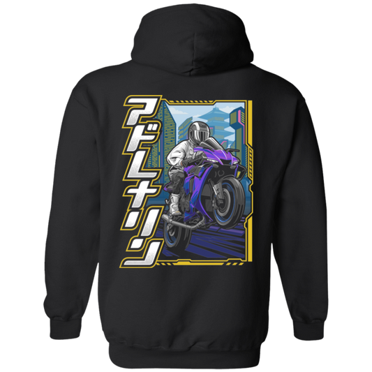 Adrenaline R1 Hoodie