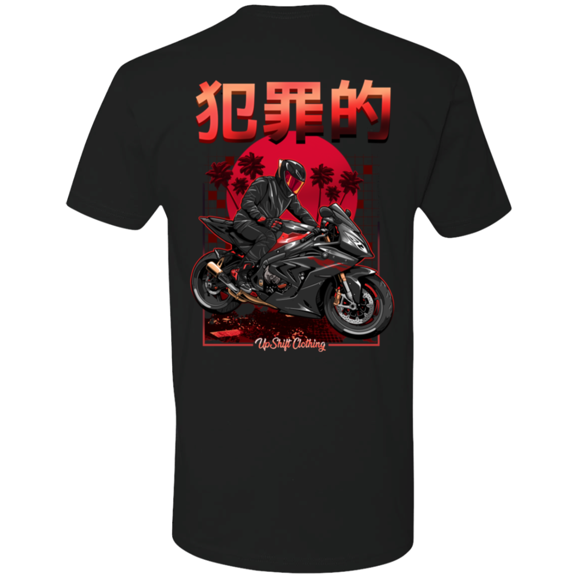 Red S1000RR - Short Sleeve T-Shirt