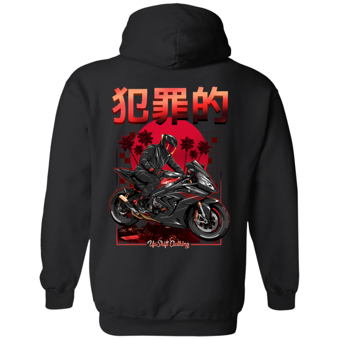 Red S1000RR Hoodie